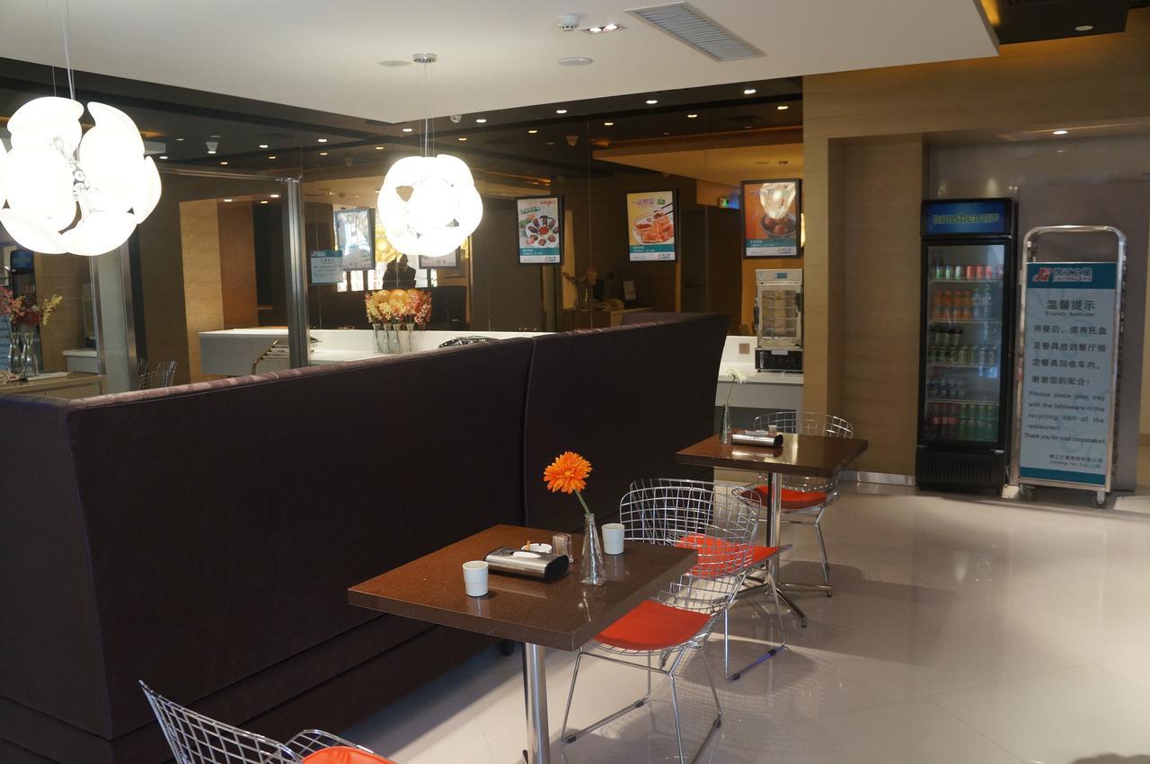 Jinjiang Inn Haikou Guomao Jinlong Road Екстериор снимка